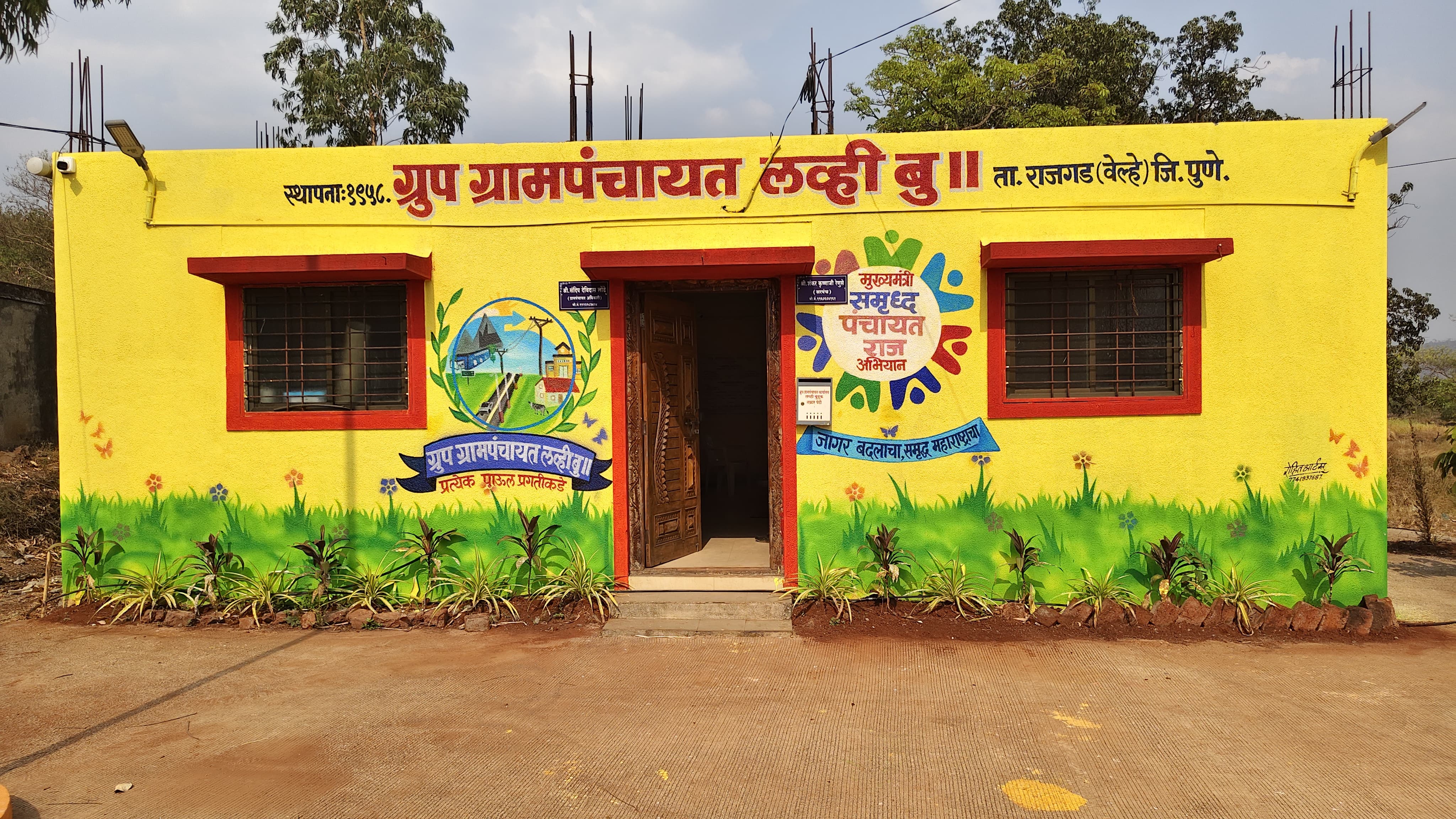 GP office building