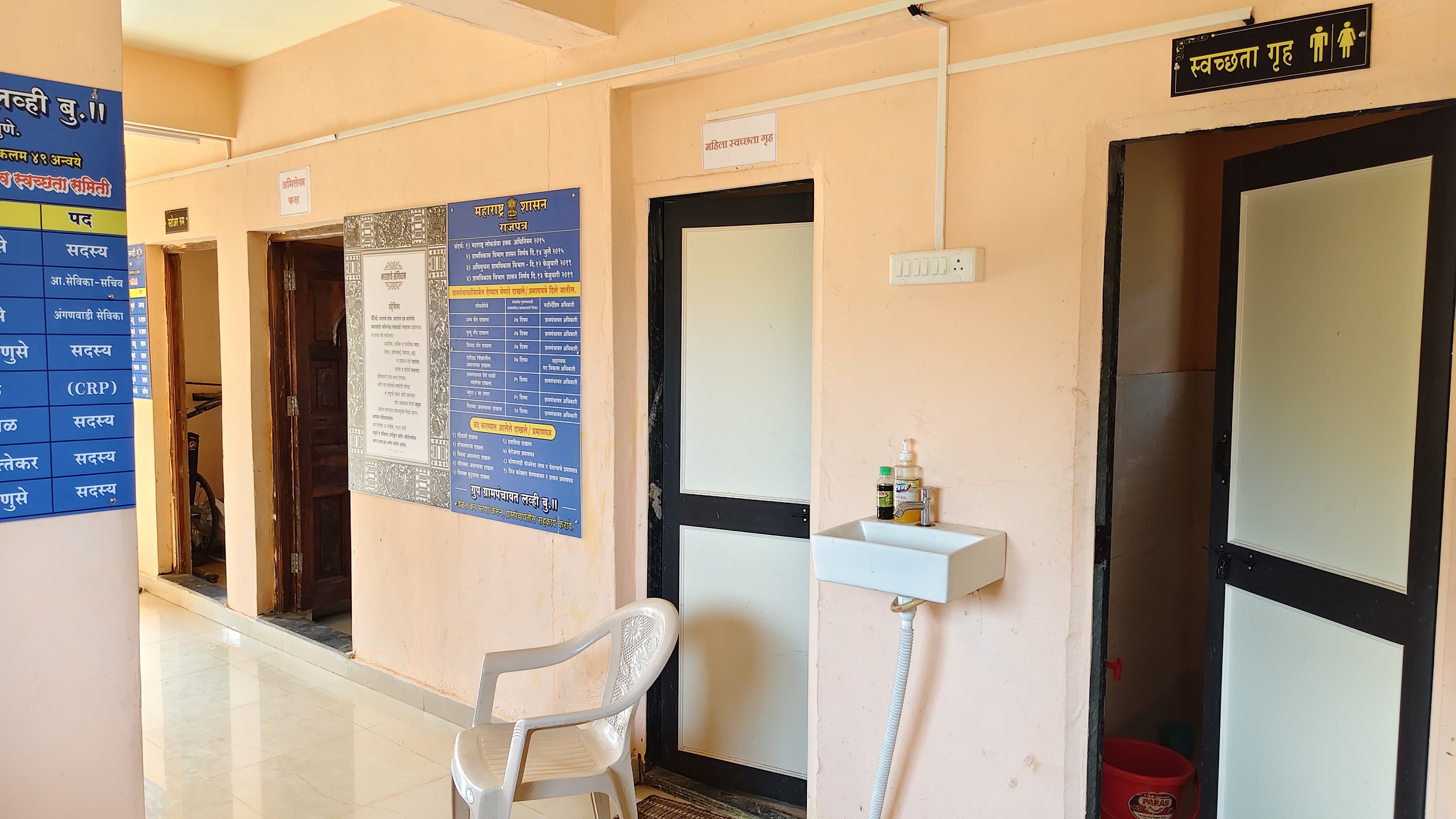 Inside the GP office