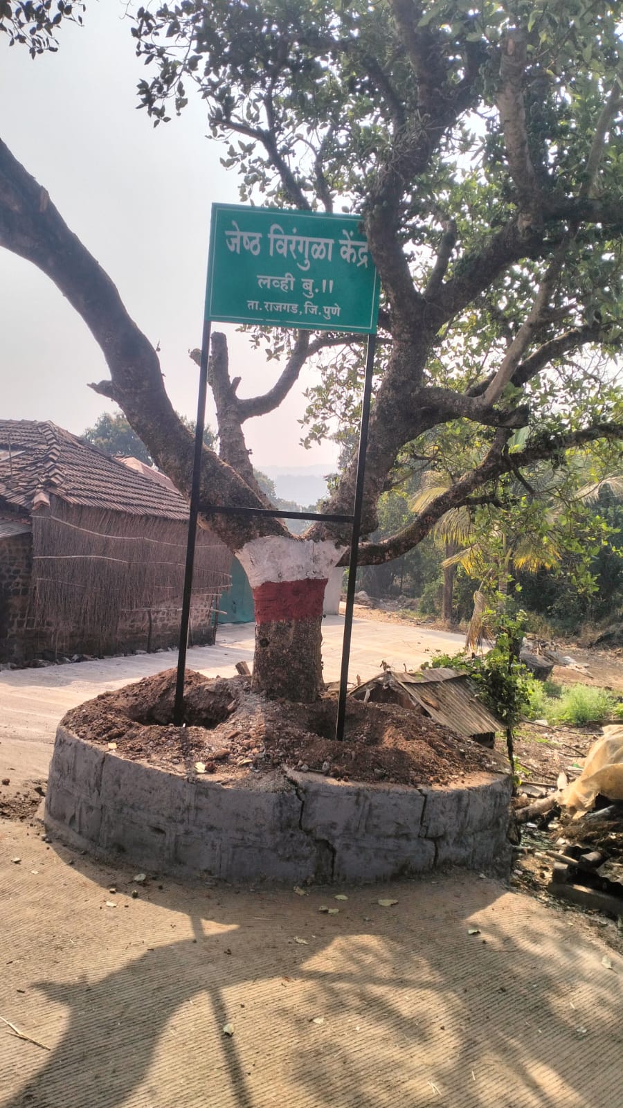 Senior Citizens Centre